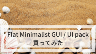 Flat-Minimalist-GUI-UI-pack